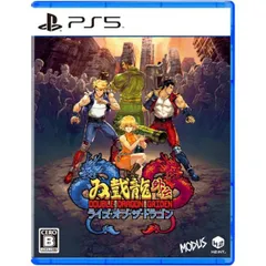 ダブルドラゴン外伝 ライズ・オブ・ザ・ドラゴン PS5 Play Station5 ゲームソフト JAN:8809459215209 ≡A6164