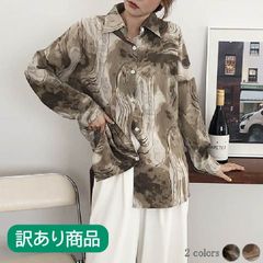 【訳あり品で超お買い得】マーブル柄シャツ レディース 長袖 薄手 カジュアルシャツ ゆったり ビッグシャツ ファッション トレロ ブラウス トップス　長袖シャツ プリントシャツ 開襟シャツ v-top-19703
