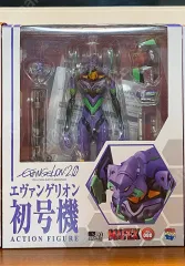 2025年最新】mafex エヴァの人気アイテム - メルカリ