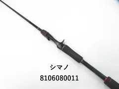 SHIMANO - PEKO ゾディアス2ピースセット 1610M-2、268L-2 シマノ 20ゾディアス（ZODIAS）【1610ML-2】バスロッドを