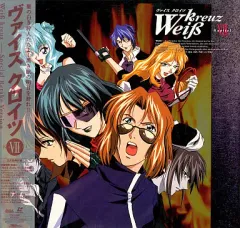 2025年最新】ヴァイスクロイツ dvdの人気アイテム - メルカリ