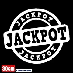 車 ステッカー 30cm  パチスロ JACKPOT ジャックポット 役 スロット 給油口 おもしろ バイク かっこいい カー用品 かわいい シール おしゃれ 転写式 白 送料無料のサムネイル