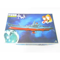 BANDAI プラモデル　宇宙戦艦ヤマト（旧作デザイン）1/500 新品 宇宙戦艦ヤマト (1/500) (プラモデル) - ホビーサーチ ガンプラ他