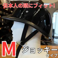 2025年最新】競馬 ヘルメットの人気アイテム - メルカリ