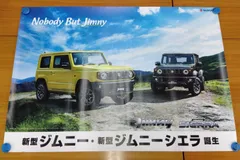 京商 マルク70周年記念 ミニッツ4×4 レディセット スズキ