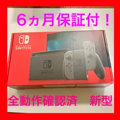 2022年最新】switch バッテリー強化の人気アイテム - メルカリ