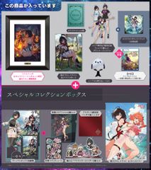 ライザのアトリエ3 終わりの錬金術士と秘密の鍵 GS最強ギャラクシー