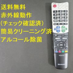 4888☆シャープ(SHARP) テレビリモコンGA826WJSA