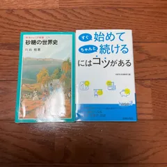 課題図書セット