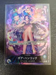 ボア・ハンコック op07-038 リーダーパラレル