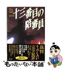 2024年最新】芦辺_拓の人気アイテム - メルカリ