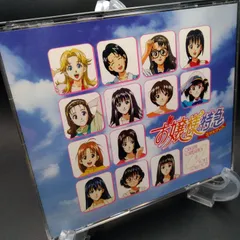 2025年最新】お嬢様特急の人気アイテム - メルカリ