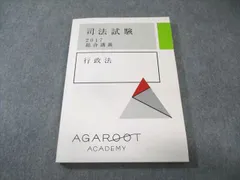 2025年最新】アガルートの人気アイテム - メルカリ