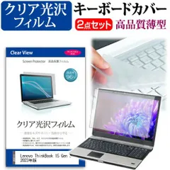 2025年最新】Thinkbookの人気アイテム - メルカリ