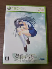 【XBOX360】智代アフター It's a Wonderful Life CS Edition