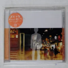 2025年最新】spitz レコードの人気アイテム - メルカリ