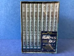 ソルボワ 沢田研二 ACT 2枚セット DVD | www.tegdarco.com