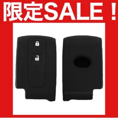 訳あり品　１個　シリコン　スマートキーケース　キーカバー　タント　ムーヴ　I