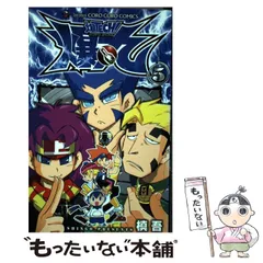 爆TECH! 爆丸 全10巻　※全初版　槙吾 爆TECH! 爆丸 全10巻 ※全初版 槙吾