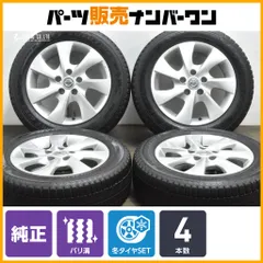 チヒロニッサン　26セレナ純正タイヤアルミ 1本　③ セレナ ライダー DAA-HC26 日産純正 エンケイ アルミホイール 16