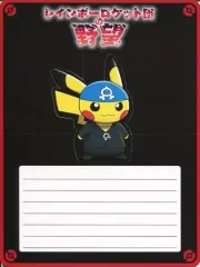 【中古】紙製品(キャラクター) ボスごっこピカチュウ(アクア団) メッセージカード 「ポケットモンスター レインボーロケット団キャンペーン」 ポケモンセンターオンライン物販購入特典
