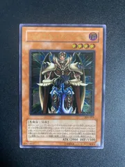 PSA9 遊戯王 ジェノサイドキングデーモン　レリーフ　アルティメット PSA9 遊戯王 ジェノサイドキングデーモン レリーフ