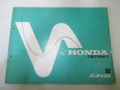 2025年最新】cb750 サービスマニュアルの人気アイテム - メルカリ