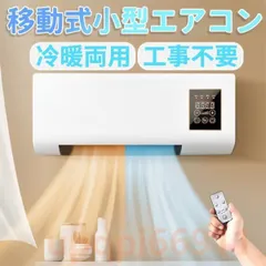 【岡山発】#ReuseProのエアコン工事 岡山県のエアコン取り付け・設置｜優良業者を料金や口コミで比較