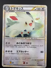 よみがえる伝説 未開封パック 1ED 2025年最新】よみがえる伝説 パックの人気アイテム - メルカリ