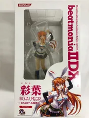 2025年最新】BEATMANIA フィギュアの人気アイテム - メルカリ