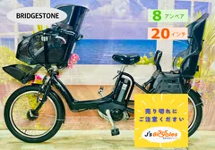 2025年最新】ブリヂストン アンジェリーノの人気アイテム - メルカリ