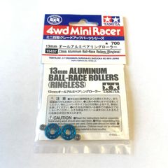 ミニ四駆　13mmオールアルミベアリングローラー　【軽量加工&ブルー】