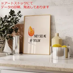 非売品 アペロール APEROL クッション　6個 2025年最新】アペロールの人気アイテム - メルカリ
