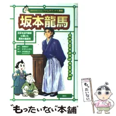 2024年最新】坂本ですが? 4の人気アイテム - メルカリ