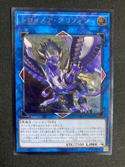 遊戯王 スノーマンイーター ノーマル 3枚セット - メルカリ