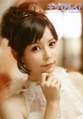 2025年最新】中川翔子 ギザ10の人気アイテム - メルカリ