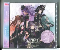 2025年最新】バンドリCDの人気アイテム - メルカリ