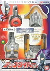 【中古】「非常に良い」ウルトラマンコスモス テックダイバーセット 中古】「非常に良い」ウルトラマンコスモス テックダイバーセット