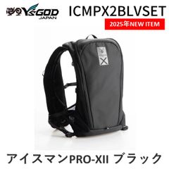 【新品・3営業日以内発送】【即納在庫品】山真製鋸 ICMPX2BLVSET 山真　アイスマンPRO-XII　ブラック ICMPX2BLVSET　瞬間冷却 熱中症対策 作業服 2025年 最新 水冷服 静音ポンプ使用 YAMASHIN【沖縄離島販売不可】