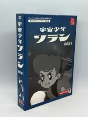 2025年最新】遊星少年パピイ dvdの人気アイテム - メルカリ