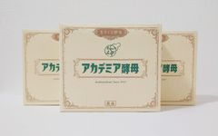 訳アリ品 アカデミア酵母 60包 3箱セット サプリメント 生きてる酵母