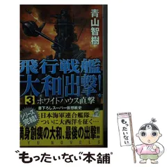 2024年最新】青山_智樹の人気アイテム - メルカリ