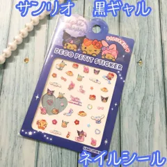 2025年最新】ギャルキティメモ帳の人気アイテム - メルカリ