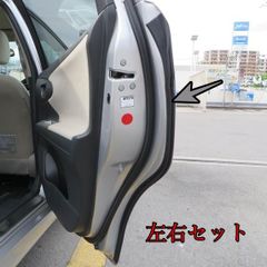 ハイエース 200系 純正 フロントドアチェック 2段階ストッパー 左右