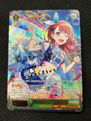 あわわわわっ！？ 花里みのり SSP - メルカリ