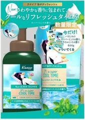 【セット品】 クナイプ 泡ボディウォッシュ スーパーミントの香り ペアセット ～さわやかな香りに包まれて、クールなリフレッシュタイムを～ ボトル450g + リフィル400g + バスソルト スーパーミントの香り50g + バスソルト ライムミントの香り50g