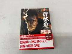 BLコミック　70冊まとめ売り② Search Page