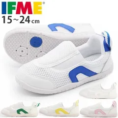 新品未使用正規品！全国どこでも送料無料(沖縄県を除く)！IFME イフミー SC0002 ホワイト 20㎝～21㎝  保育園 幼稚園 習い事の上履きとして人気