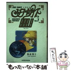 9,000円火星旅団ダナサイト999.9 セル画