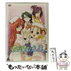 バラ売可】君が望む永遠涼宮遙カード3枚セット